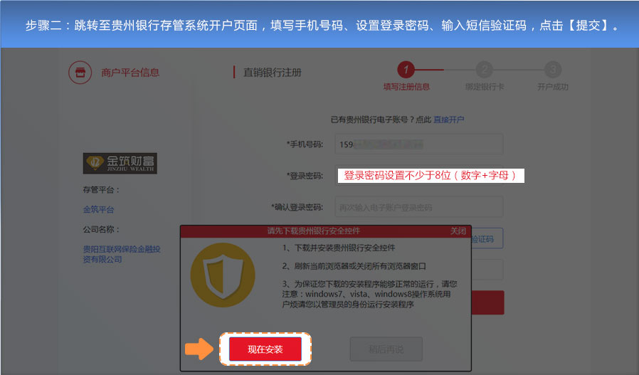 百度营销服务
